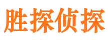 文峰寻人公司